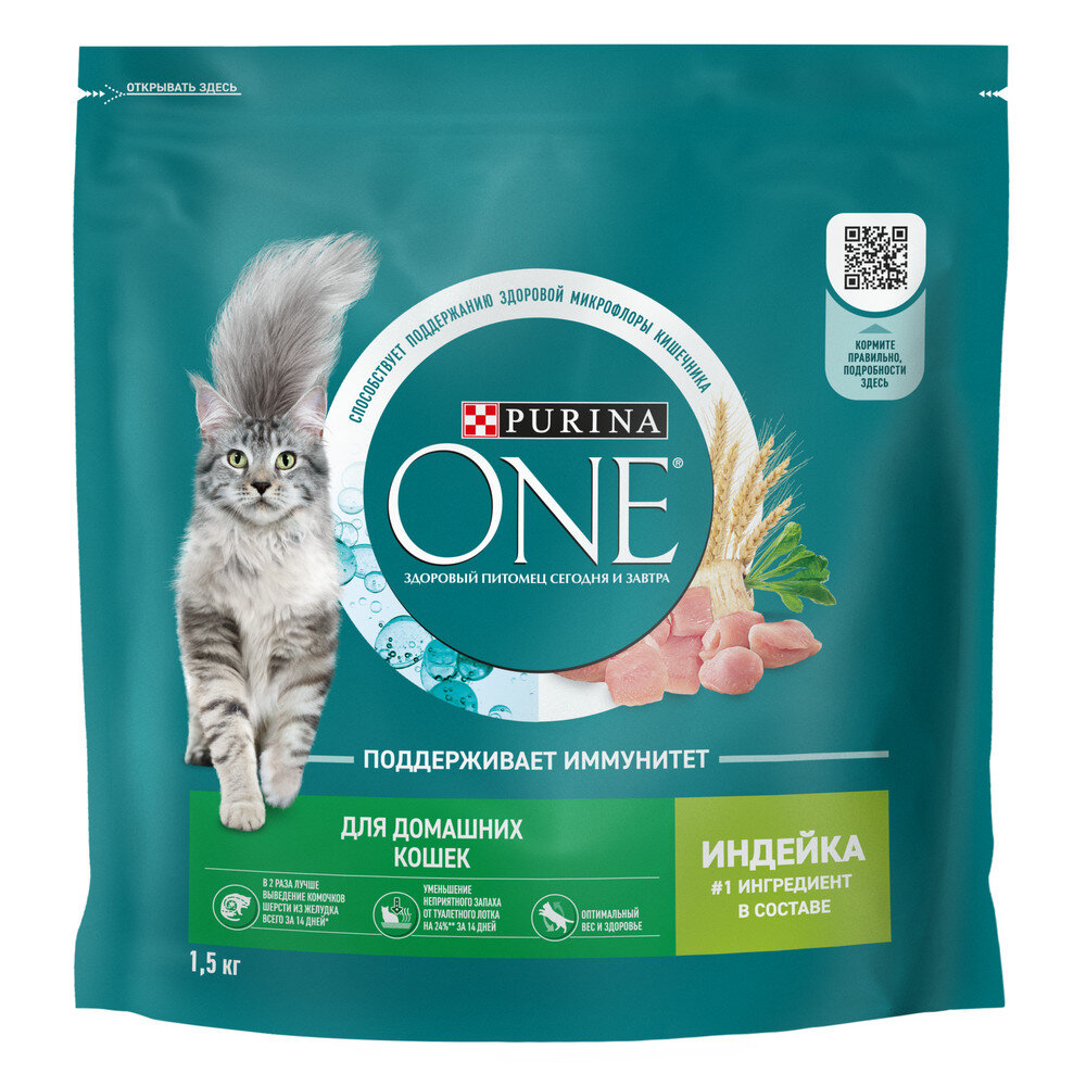 

Корм сухой Purina One для взрослых кошек при домашнем образе жизни с индейкой и цельными злаками 1500 г