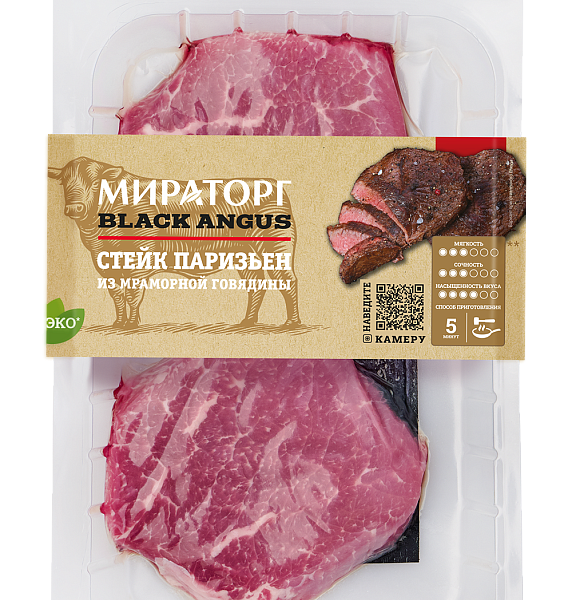Стейк Мираторг Black Angus Паризьен из мраморной говядины