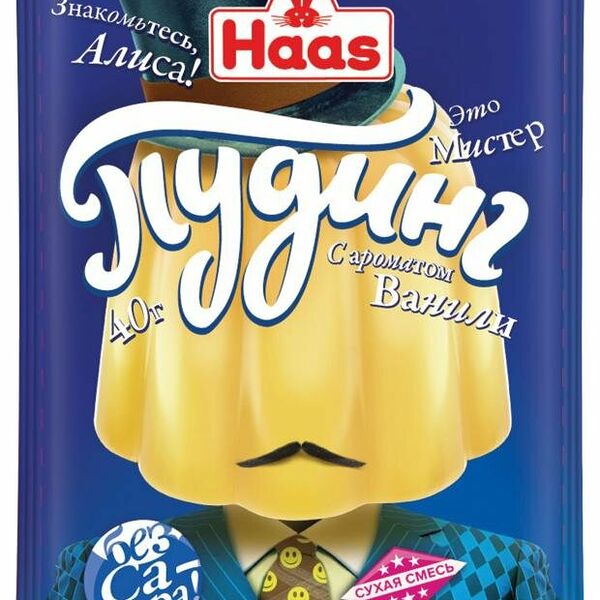 Сухая смесь пудинг с ароматом ванили ТМ Haas (Хаас)