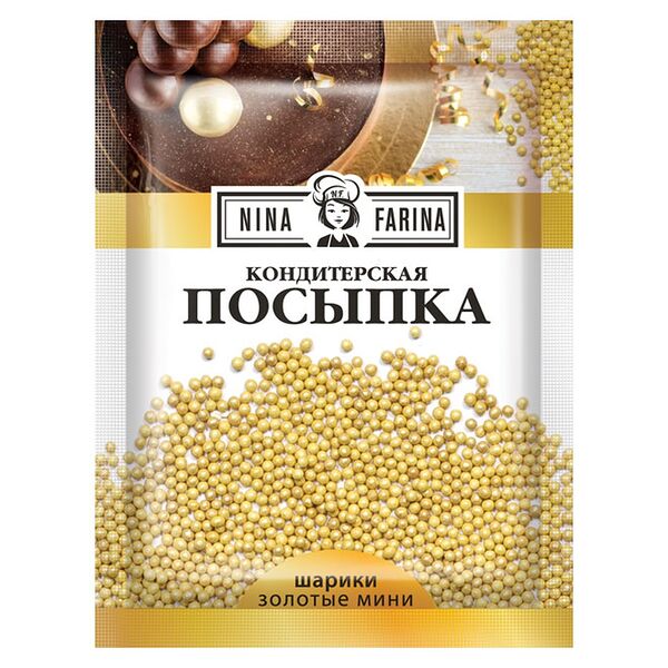Посыпки кондитерские Nina Farina Шарики золотые мини 15г