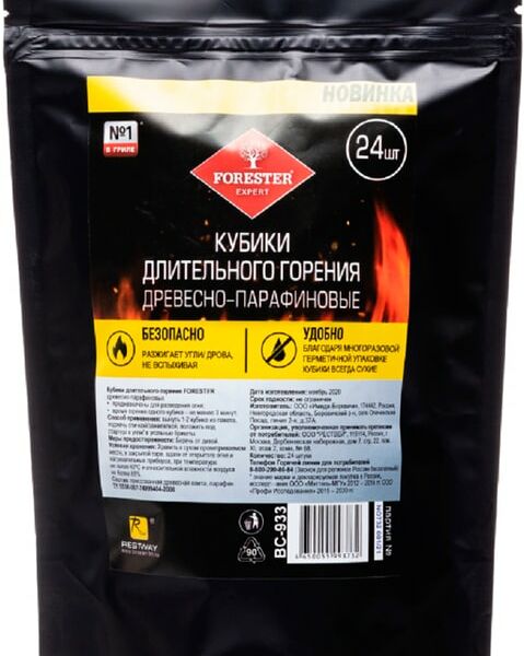 Кубики длительного горения Forester древесно-парафиновые 24шт