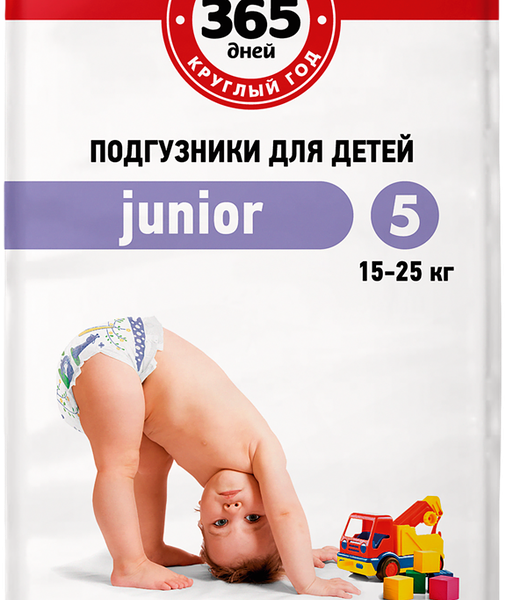 Подгузники детские 365 ДНЕЙ Junior 15–25кг, 56шт