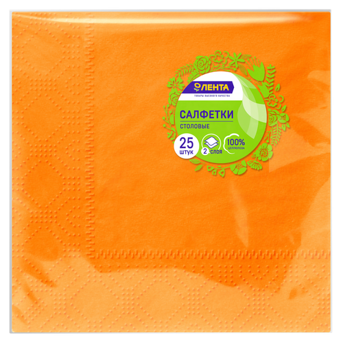 

Салфетки бумажные Лента 2 слоя оранжевые 33x33 см, 25 шт