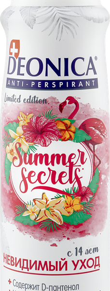 Антиперспирант спрей женский Deonica Summer secrets Невидимый уход с 14 лет