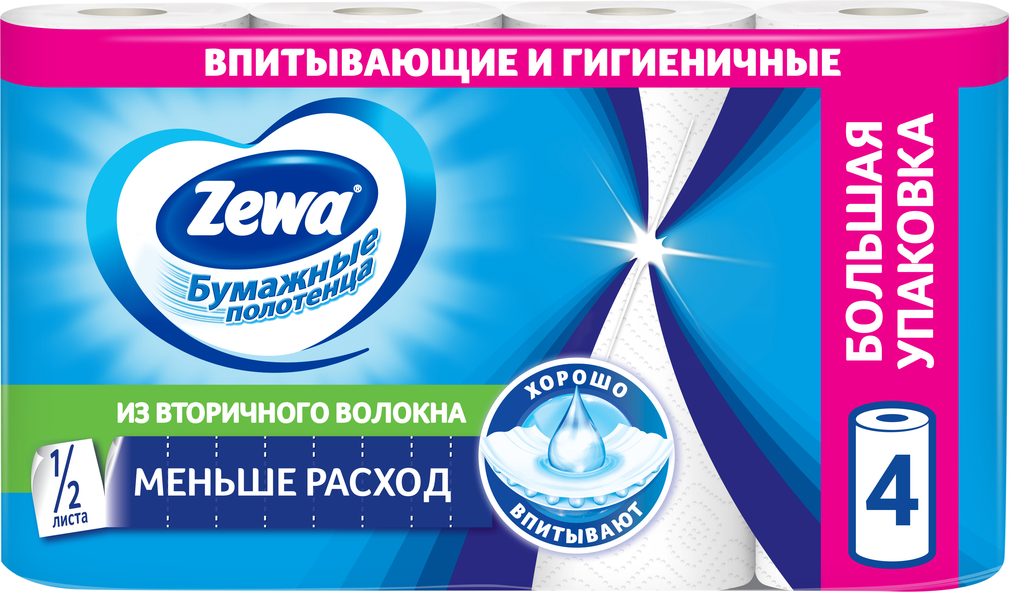 

Бумажные полотенца Zewa 1/2 листа 4 рулона