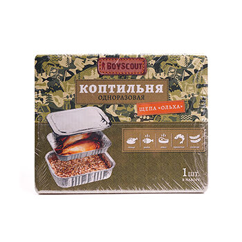 Коптильня одноразовая BoyScout 20х15 см (ольховая щепа, соль, черный перец)