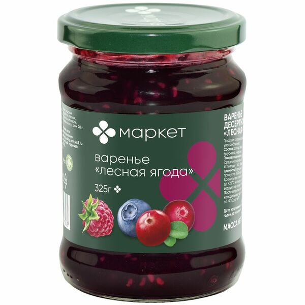 Варенье Маркет Лесная Ягода 