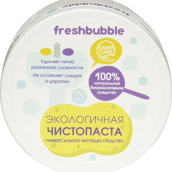 Чистящее средство Freshbubble Универсальное для всех поверхностей 150мл