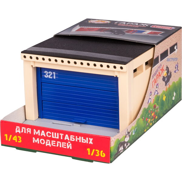 Гараж с подъемными воротами (Для масштабных моделей) арт. С-192-Ф