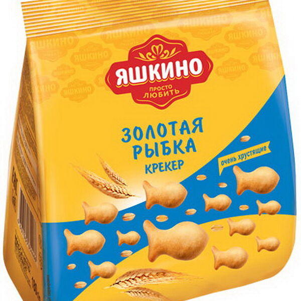 Крекер Яшкино Золотая Рыбка 180г
