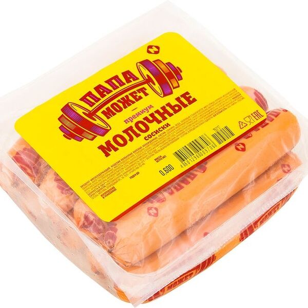 Сосиски молочные традиционные ТМ Папа может