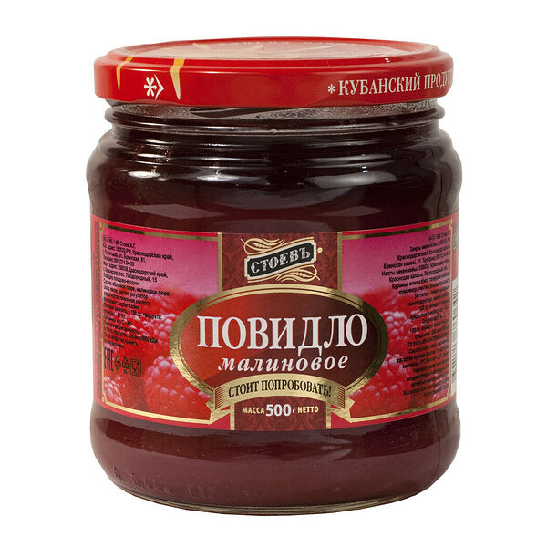 Повидло Стоевъ малиновое