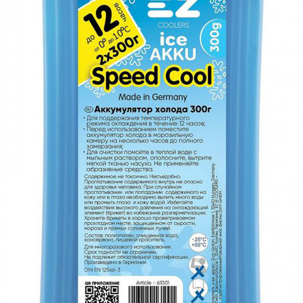 Аккумулятор холода ТМ Ez (Ез)