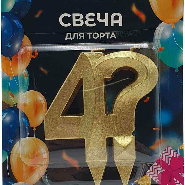 Свеча для торта фигурная Грань - Цифры 4? цвет: золотой металлик, 6,5 см