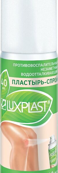 Пластырь-спрей Luxplast 40мл