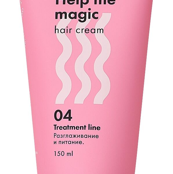 Несмываемый крем-кондиционер для волос Holly Polly Treatment line 15 в 1, 150 мл