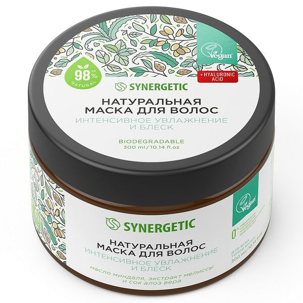 Маска для волос Synergetic Интенсивное увлажнение и блеск, 300 мл, натуральная
