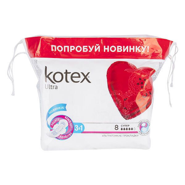 Прокладки гигиенические Kotex Ultra Dry & Soft 8 шт.