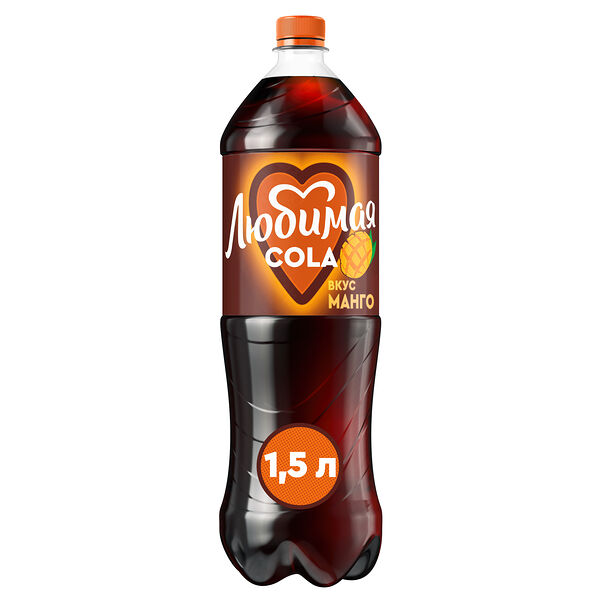 Напиток газированный Любимая Cola манго 1,5 л
