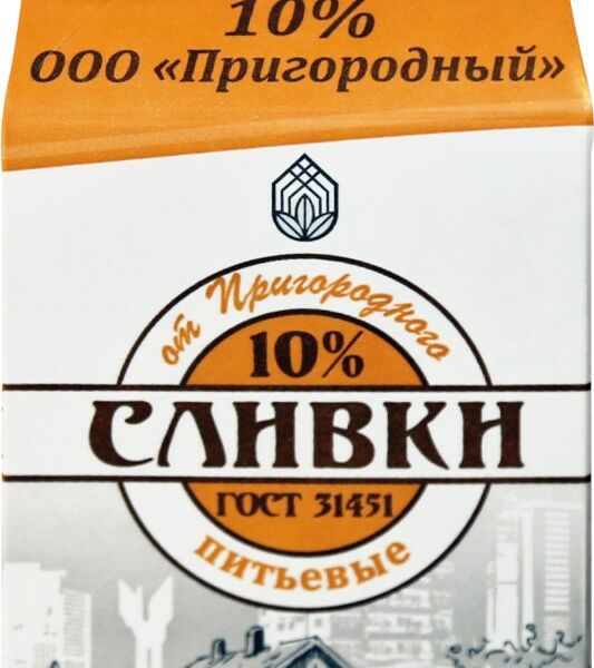 Сливки От Пригородного 10%