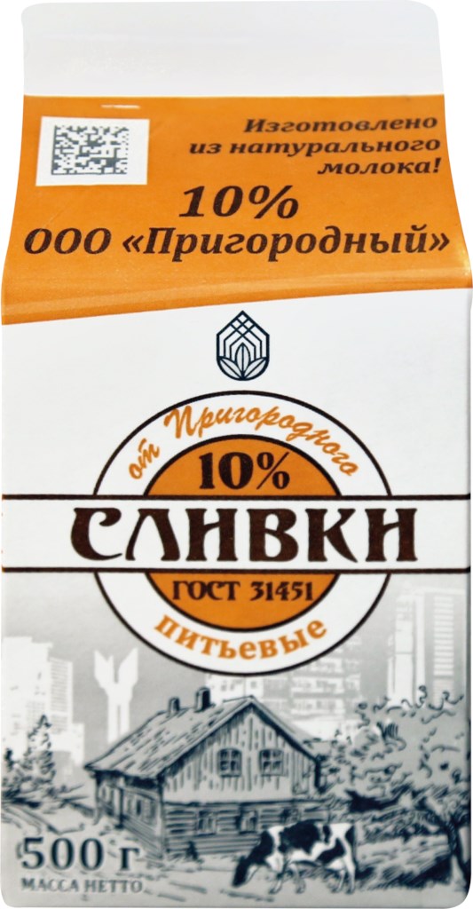 

Сливки питьевые От Пригородного 10%, 500 г