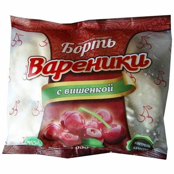  Вареники Борть Землянские с вишенкой