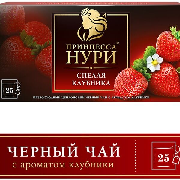 Чай черный Принцесса Нури Клубника 25*1.5г