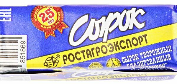 Сырок творожный глазированный Ростагроэкспорт с варёной сгущёнкой 15%