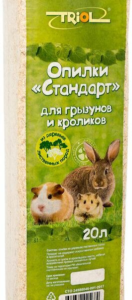 Опилки Triol для грызунов и кроликов, 20л