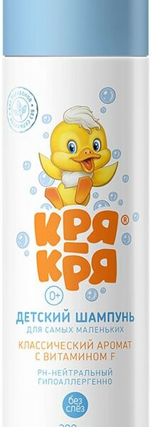 Шампунь детский Кря-Кря для самых маленьких с витамином F 200мл