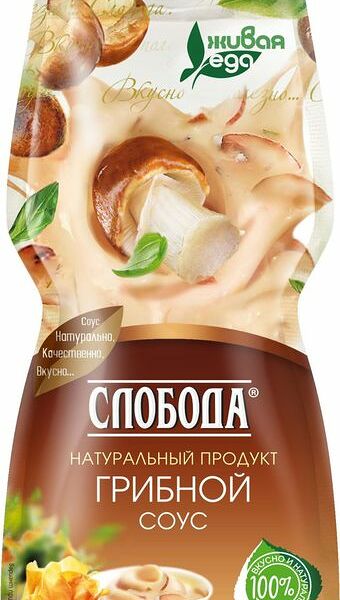 Соус грибной Слобода