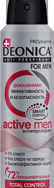 Дезодорант Deonica For Men PROpharma Active 150мл