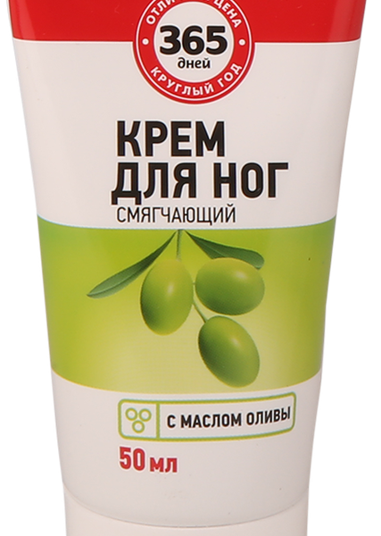 Крем для ног 365 ДНЕЙ Смягчающий