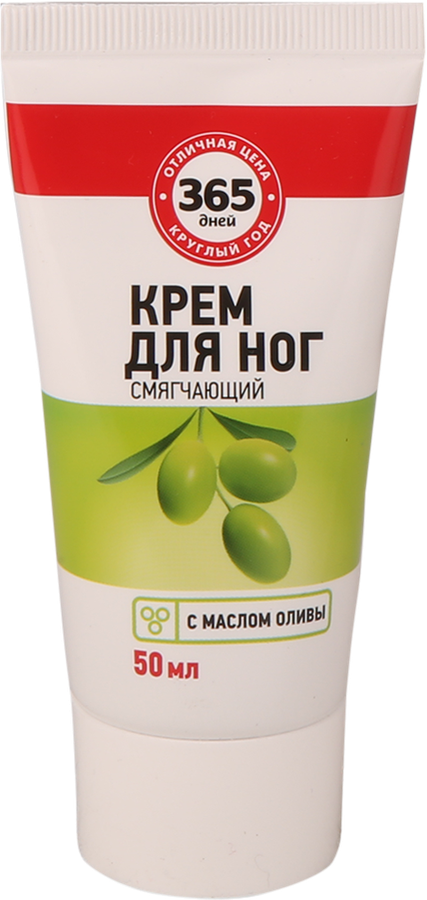 

Крем для ног 365 дней Смягчающий, 50 мл