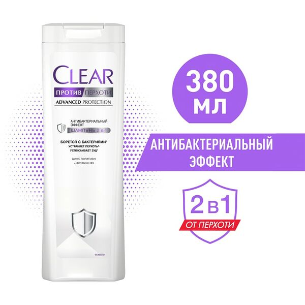 Шампунь для волос Clear против перхоти Advanced Protection Антибактериальный эффект успокаивает зуд 380мл