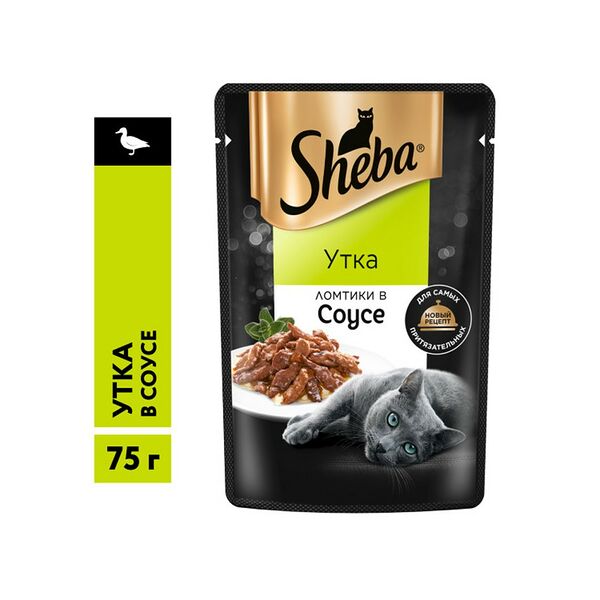 Корм для кошек SHEBA ломтики в соусе утка пауч