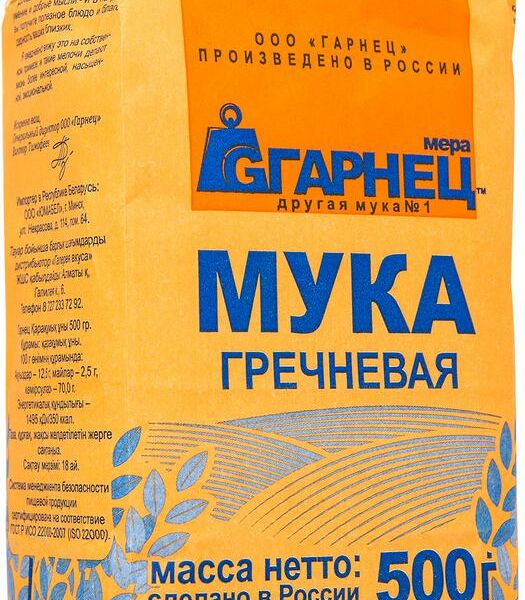 Мука гречневая ТМ Гарнец