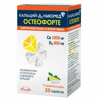 Кальций Д3 ОстеоФорте со вкусом лимона № 30 табл