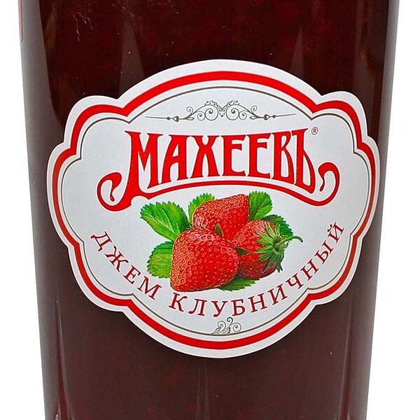 Джем Махеевъ из клубники