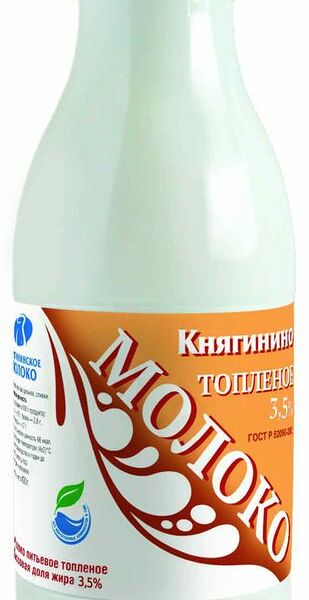 Молоко Княгинино топлёное 3.5%, 430г