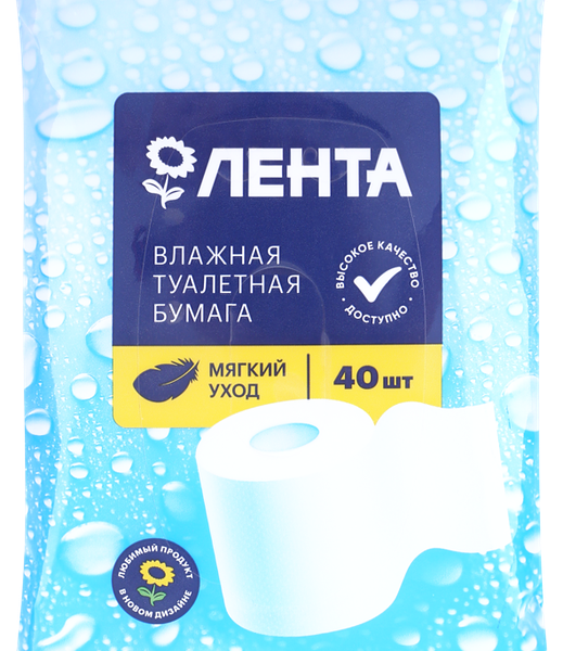 Бумага туалетная влажная ЛЕНТА, 40шт