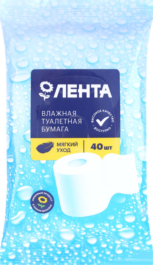 

Бумага туалетная влажная ЛЕНТА, 40 шт