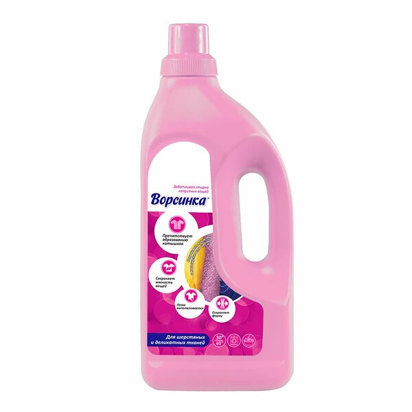 Средство для стирки шерстяных и деликатных тканей ТМ Ворсинка