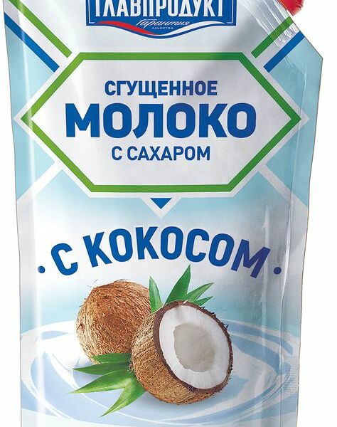 Молоко сгущённое Главпродукт С кокосом сахар-кокос 3.7%, 270г