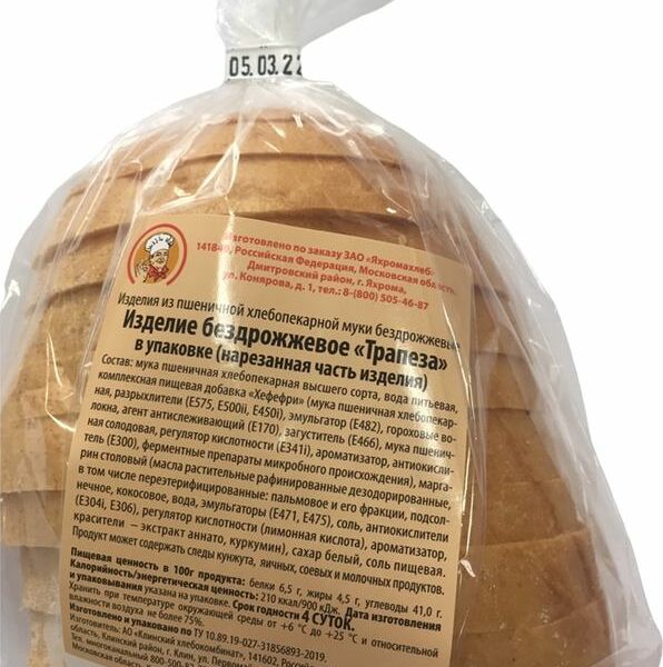 Хлеб Трапеза бездрожжевой нарезка 200г