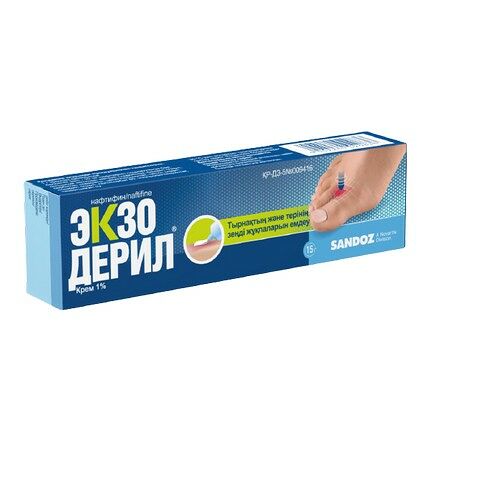 Экзодерил 15 г крем