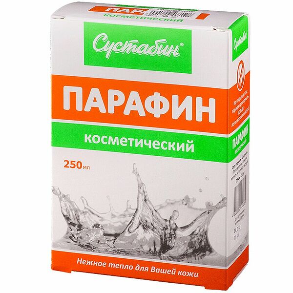 Парафин Сустабин косметический 250 мл