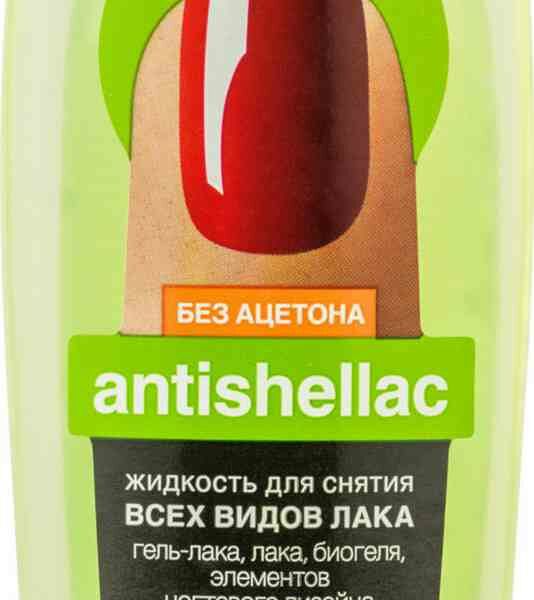 Жидкость для снятия лака Восстановление и питание с маслами миндаля и зародышей пшеницы