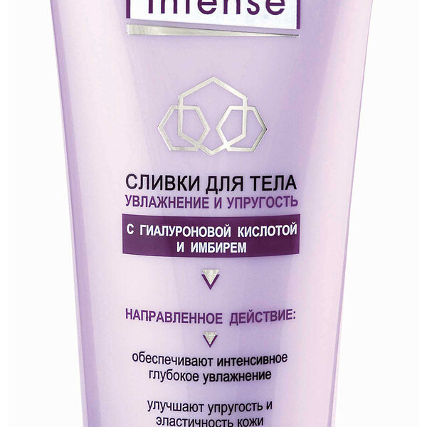 Сливки для тела Vitex Lift Intense увлажнение и упругость