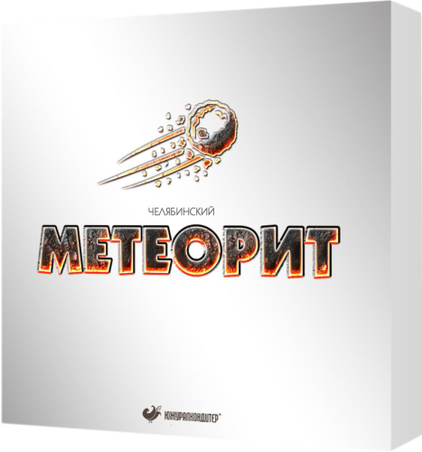 

Конфеты Южуралкондитер Челябинский метеорит в шоколадной глазури 260 г